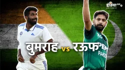 Jasprit Bumrah- India TV Hindi