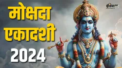 Mokshda Ekadashi 2024- India TV Hindi