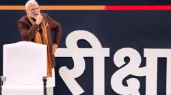 परीक्षा पे चर्चा 2025- India TV Hindi