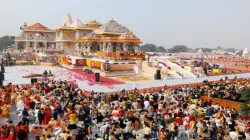 gathering in ram mandir- India TV Hindi