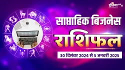 Weekly Horoscope - India TV Hindi