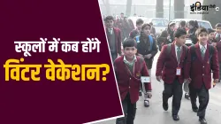 School Winter holidays 2024-25- India TV Hindi