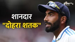 Jasprit Bumrah- India TV Hindi