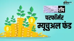 Mutual Fund- India TV Paisa