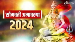 सोमवती अमावस्या 2024- India TV Hindi