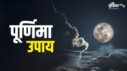 Margashirsha Purnima 2024- India TV Hindi