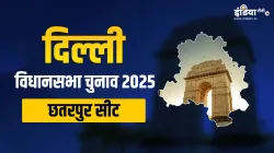 छतरपुर विधानसभा चुनाव 2025- India TV Hindi