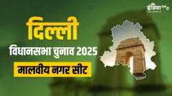 Malviya nagar assembly election 2025- India TV Hindi