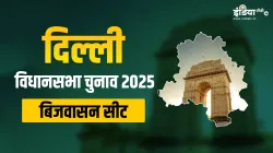 Bijwasan assembly election 2025- India TV Hindi