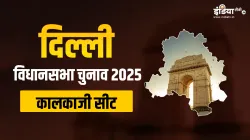 Kalkaji assembly constituency - India TV Hindi