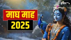 माघ माह 2025- India TV Hindi