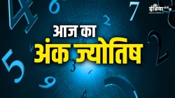 आज का अंक ज्योतिष- India TV Hindi