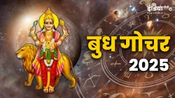 Mercury Transit 2025- India TV Hindi