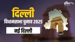 Delhi Assembly Elections 2025, Delhi Assembly Elections, Arvind Kejriwal- India TV Hindi