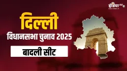 दिल्ली विधानसभा चुनाव 2025- India TV Hindi