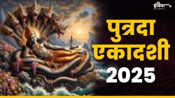 Putrada Ekadashi 2024- India TV Hindi