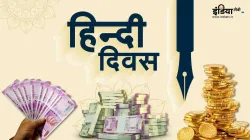 2023 में संचयी बॉक्स ऑफिस ने 1.3 अरब डॉलर की कमाई की, जो यह अब तक का सबसे अधिक कमाई वाला वर्ष बन गया- India TV Paisa