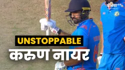 Karun Nair- India TV Hindi