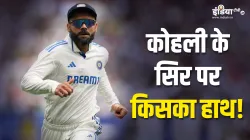 virat kohli- India TV Hindi