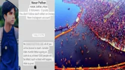 Kumbh Mela- India TV Hindi