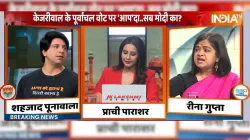 Delhi Assembly Election 2025 Shehzad Poonawalla BJP Vs Reena Gupta AAP Debate India TV Conclave Delh- India TV Hindi