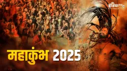 महाकुंभ 2025- India TV Paisa