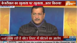 Delhi assembly election 2025 Arvind Kejriwal addressed the press know what the AAP chief said- India TV Hindi