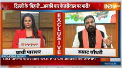 Delhi Assembly Election 2025 Samrat Choudhary Interview India TV Conclave Delhi Kiski- India TV Hindi