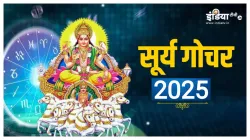 Sun Transit 2025- India TV Hindi