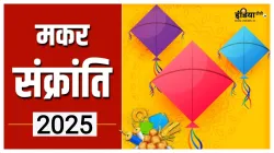 Makar Sankranti 2025- India TV Hindi