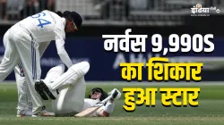 IND vs AUS- India TV Hindi