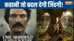 One HUndred Years of Solitude- India TV Hindi