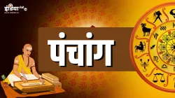 रविवार का पंचांग- India TV Hindi