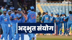 Indian Men's And Women Cricket Team- India TV Hindi