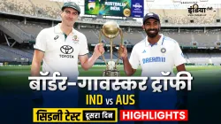 IND vs AUS, 5th Test DAY 2- India TV Hindi