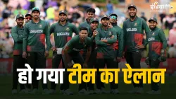 Bangladesh Cricket Team- India TV Hindi