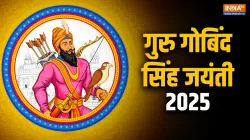 गुरु गोबिंद सिंह जयंती 2025- India TV Hindi