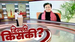 इंडिया टीवी के स्पेशल कॉन्क्लेव 'दिल्ली किसकी' में शामिल हुईं सीएम आतिशी।- India TV Hindi