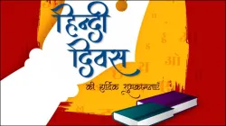 विश्व हिंदी दिवस 2025- India TV Hindi