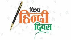 world hindi day- India TV Hindi