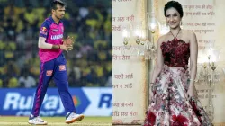 Yuzvendra Chahal And dhanashree- India TV Hindi