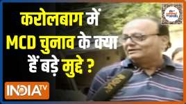 Delhi MCD Election 2022 | दिल्ली नगर निगम चुनाव में करोलबाग की जनता किसे देगी वोट, जानिए ?