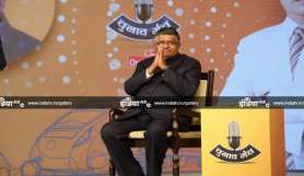 ravishankar prasad- India TV Hindi