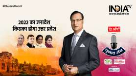 उत्तर प्रदेश विधानसभा...- India TV Hindi