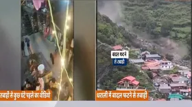 धराली में तबाही से कुछ घंटे पहले का वीडियो सामने आया, हंसते-गाते और डांस करते दिखे लोग