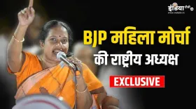 BIHAR EXCLUSIVE: महिलाओं ने NDA को क्यों दिए बंपर वोट? जानें BJP महिला मोर्चा की राष्ट्रीय अध्यक्ष ने क्या बताया