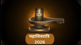 महाशिवरात्रि के दिन राशि के अनुसार शिवलिंग पर अर्पित करें महादेव की प्रिय चीजें, शुभ फलों की होगी प्राप्ति 
