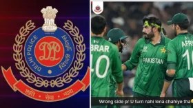 T20 World Cup 2026 में पाकिस्तान की करारी हार के बाद दिल्ली पुलिस ने लिए मजे, कहा- "यूं ही मुंह की खाओगे"