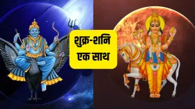Shani-Shukra Yuti: मीन राशि में शनि-शुक्र की युति मचाएगी धमाल, मार्च से 3 राशियों का गोल्डन पीरियड होगा शुरू
