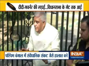 पश्चिम बंगाल में संवैधानिक संकट जैसी स्थिति, राज्यपाल के लिए नहीं खोले विधानसभा के दरवाजे 
